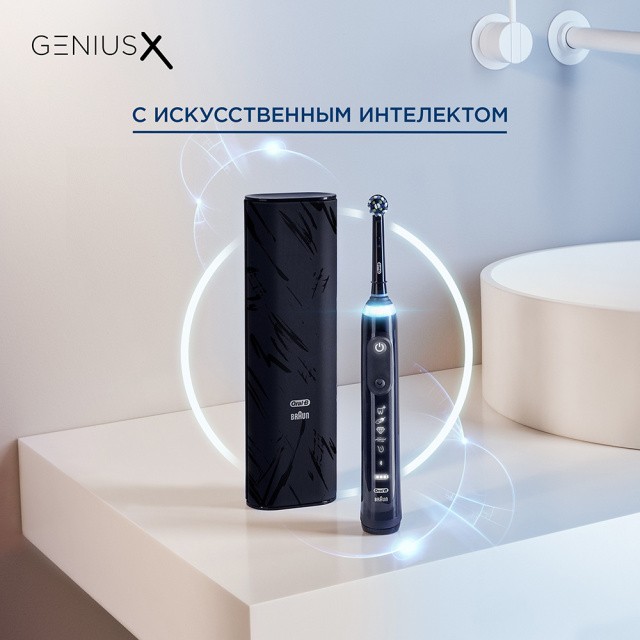 Электрическая зубная щетка Oral-B Genius X Special Edition D706.513.6X (черный) - фото5