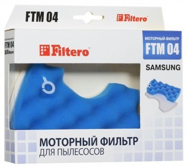 Предмоторный фильтр Filtero FTM 04 / FTM04 SAM комплект для пылесосов Samsung - фото