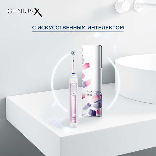 Электрическая зубная щетка Oral-B Genius X Special Edition D706.513.6X (розовый) - фото4