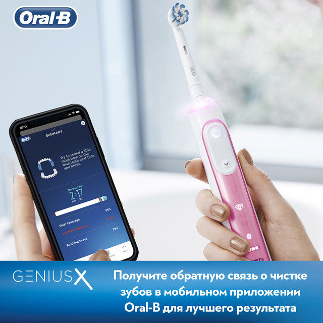 Электрическая зубная щетка Oral-B Genius X Special Edition D706.513.6X (розовый) - фото6