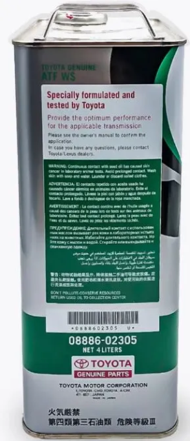 Трансмиссионное масло Toyota ATF WS 08886-02805 4л. - фото3