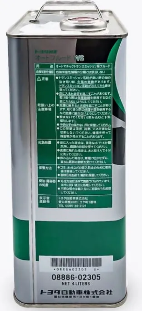 Трансмиссионное масло Toyota ATF WS 08886-02805 4л. - фото2