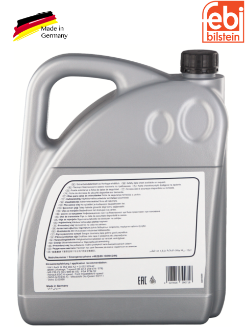 Трансмиссионное масло FEBI 39071 для DSG (DCTF-1) G052182 5л. - фото2