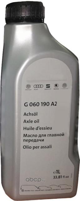 Трансмиссионное масло VAG G060190A2