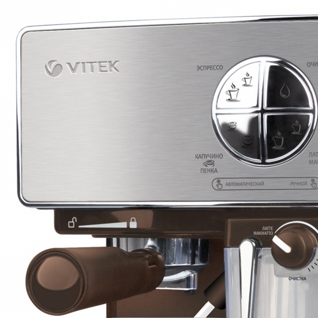 Кофеварка эспрессо Vitek VT-1516 SR - фото2
