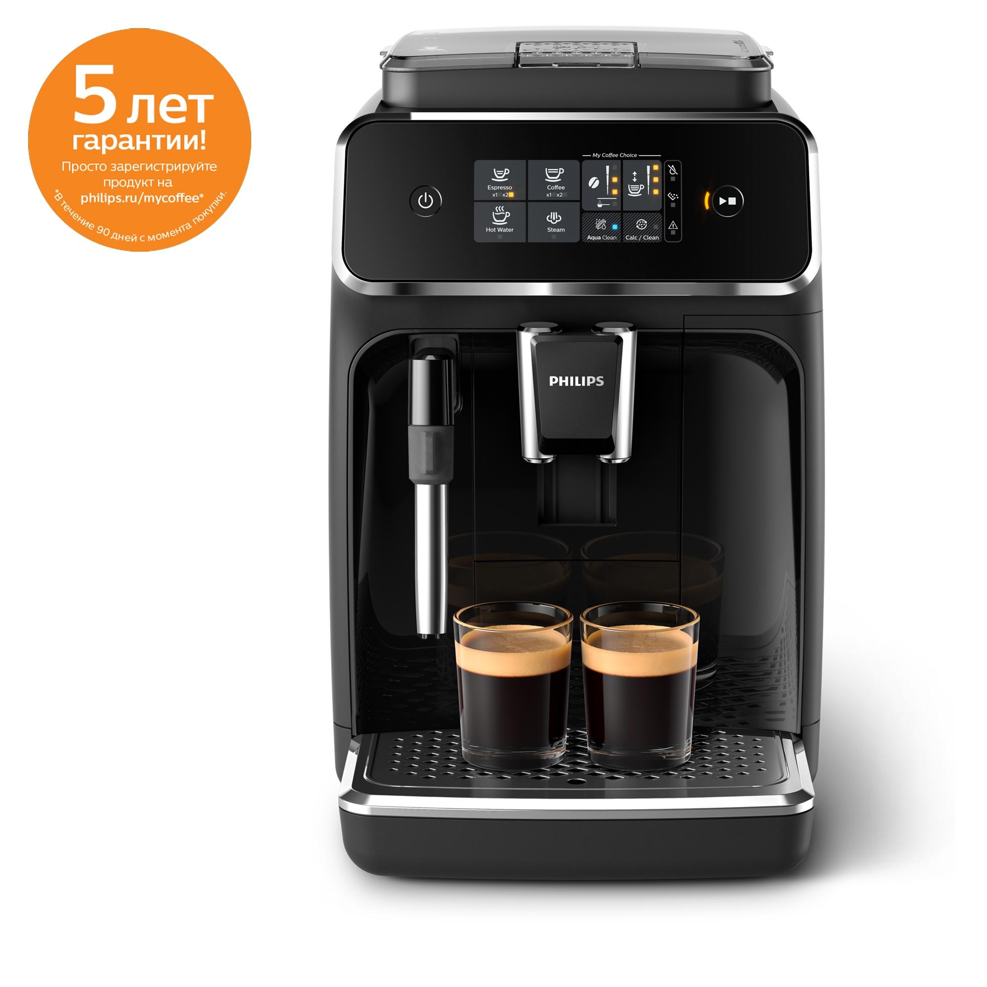 Кофемашина Philips EP2021 - фото2