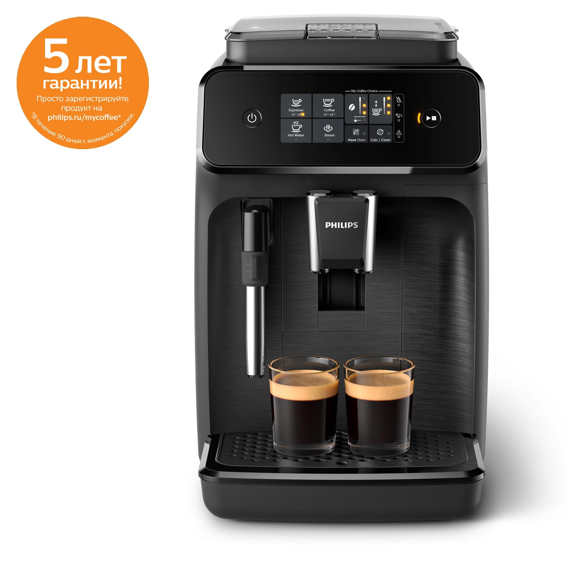 Кофемашина Philips EP1220 - фото3