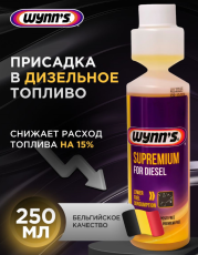 Присадка в топливо Wynn`s Supremium Diesel 250 мл W22911- фото