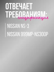 Трансмиссионное масло Totachi CVTF NS-3 4л. 21104- фото2