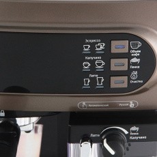 Кофеварка эспрессо Vitek VT-1517 BN- фото2